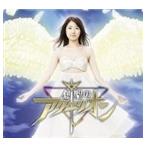 Yahoo! Yahoo!ショッピング(ヤフー ショッピング)寺島拓篤／かかずゆみ／小林沙苗／AKINO from bless4 / 創聖のアクエリオン [CD]