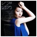 坂本真綾 / レプリカ（通常盤） [CD]