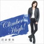 沼倉愛美 / Climber’s High!（通常盤） [CD]