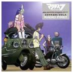 マクロスダイナマイト7 RADIO FIRE!!／ZZNKQB★ZOLA [CD]