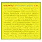 (オリジナル・サウンドトラック) Genius Party &amp; Genius Party Beyond O.S.T. [CD]