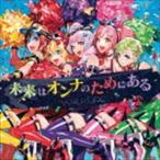 ワルキューレ / 劇場版マクロスΔ 絶対LIVE!!!!!! イメージソング：：未来はオンナのためにある（初回限定盤／CD＋Blu-ray）