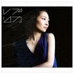 坂本真綾 / レプリカ（初回限定盤） [CD]