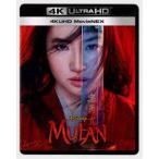 ムーラン 4K UHD MovieNEX
