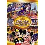 メモリーズ オブ 東京ディズニーリゾート 夢と魔法の25年 ショー＆スペシャルイベント編 [DVD]