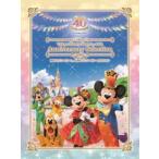 ショッピングアニバーサリー 東京ディズニーリゾート 40周年 アニバーサリー・セレクション [DVD]