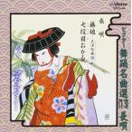  длина ./ Victor танцы шедевр выбор (13) длина .[CD]