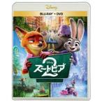 ズートピア2 ブルーレイ＋DVDセット [Blu-ray]