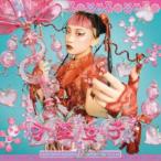 水曜日のカンパネラ / 可愛女子 [CD