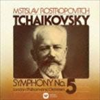 ムスティスラフ・ロストロポーヴィチ（cond） / チャイコフスキー：交響曲 第5番 [CD]