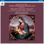 ニコラウス・アーノンクール（cond） / モンテヴェルディ：聖母マリアの夕べの祈り（1986年録音） [CD]