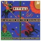  BVLGARY a страна . радиовещание .../ BVLGARY a} BVLGARY Anne * voice RITUAL [CD]