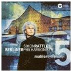 サイモン・ラトル（cond） / マーラー：交響曲 第5番（ハイブリッドCD） [CD]