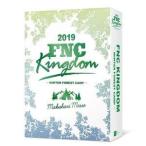 ショッピングKINGDOM 2019 FNC KINGDOM -WINTER FOREST CAMP-（完全生産限定盤） [Blu-ray]