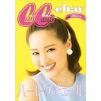 chay / ハートクチュール（初回限定盤／CD＋DVD） [CD]