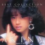 中森明菜 / ベスト・コレクション 〜ラブ・ソングス＆ポップ・ソングス〜COMPLETE BOX（完全生産限定盤／2CD＋4アナログ） [CD]