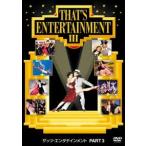  Thats *enta Tein men toPART3 [DVD]