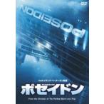  Poseidon [DVD]