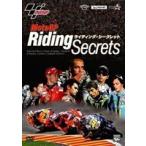 MotopGP Riding Secretslai DIN g Secret [DVD]
