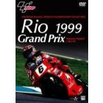 Rio Grand Prix 1999 NELSON PIQUET CIRCUIT [DVD]