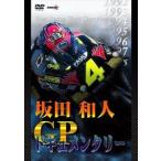  склон рисовое поле мир человек GP документальный [DVD]