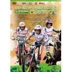2016 FIM Trial мир игрок право no. 2 битва STRIDER Япония Grand Prix [DVD]