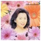 池田京子（S） / シュトルツ： 花の歌 [CD]