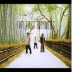 FAR EAST RHYMERS / F.E.R.ONE〜響音〜 [CD]