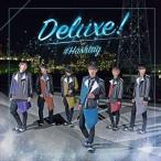 ＃HASHTAG / Deluxe!（初回生産限定盤／都築雄哉ver.） [CD]