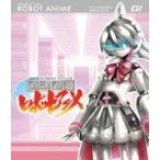 直球表題ロボットアニメ vol.2 [Blu-ray]