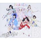 バンドじゃないもん! / NaMiDa／White Youth（通常盤） [CD]