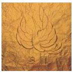 Yahoo! Yahoo!ショッピング(ヤフー ショッピング)CHAGE＆ASKA / 熱風 [CD]