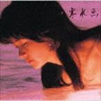 中島みゆき CD/寒水魚 [リマスター （HQCD） 18/4/4発売 オリコン加盟