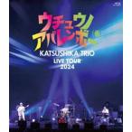  и только Trio LIVE TOUR 2024[uchuu Noah барен bo-( временный )] [Blu-ray]