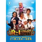R-1ぐらんぷり2011 [DVD]