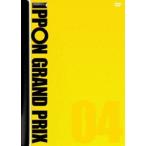IPPONグランプリ04 [DVD]