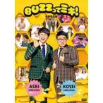 BUZZってミキ!（初回限定版） [DVD]