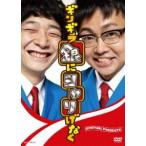 銀シャリ／ギンギラ銀にシャリげなく [DVD]