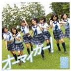 NMB48 / オーマイガー!（Type-C／CD＋DVD） [CD]