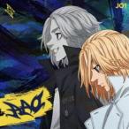 JO1 / AAO（アニメ盤） [CD]