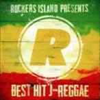 Rockers Island Presents Best Hit J Reggae [CD]