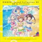 (ゲーム・ミュージック) ONGEKI 
