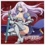 ショッピングクイーンズブレイド 田村直美 / TVアニメ クイーンズブレイド リベリオン オープニングテーマ： 命のうたが聞こえる [CD]