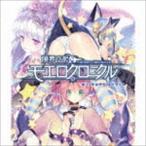 (ゲーム・ミュージック) 限界凸記 モエロクロニクル オリジナルサウンドトラック [CD]