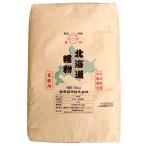  Hokkaido . мука 10kg моти мука для бизнеса клейкий рис 100% Hokkaido . мука местного производства клейкая рисовая мука .. большой удача данго японские сладости большой пакет Gunma производства мука официальный 