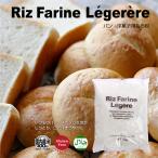 li*fa Lee nreje-ru1kg [2 пакет ] местного производства клейкий рис 100% рис мука моти мука gru тонн свободный рис мука хлеб хлеб материал кондитерские изделия для кондитерские изделия хлебопечение конфеты Gunma производства мука официальный 