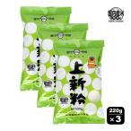  котел печать сверху новый мука 220g×3 пакет комплект местного производства рис ... материал японские сладости . моти мир конфеты кондитерские изделия для бытового использования gru тонн свободный данго ...... простой Gunma производства мука официальный 