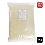 リ・スフレ プチ 1kg 業務用 1キロ 米