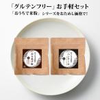 gru тонн свободный легкий комплект!.... рис мука серии пробная цена рис мука блин рис мука карааге мука блин Mix . рис рис здоровый пшеничная мука не использование местного производства 