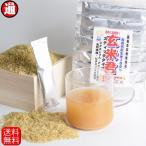 玄米茶 送料無料  粉末玄米茶 焙煎玄米君 10本 お試し 便利なスティック入り  焙煎玄米微粉末 玄米粉 青森県産米 無添加 無着色